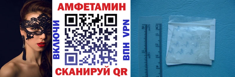 АМФ Premium  дарнет шоп  Кола 