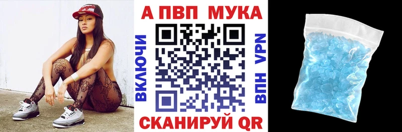 Alpha-PVP СК КРИС  Кола 