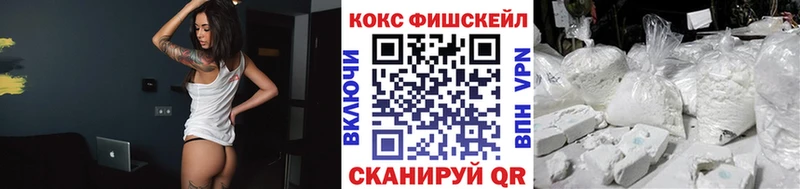 COCAIN 99%  купить   Кола 