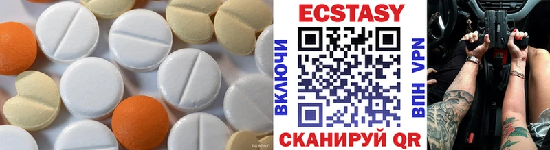 Экстази таблы  наркошоп  Кола 
