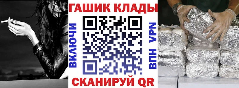 ГАШИШ hashish  где купить наркоту  Кола 