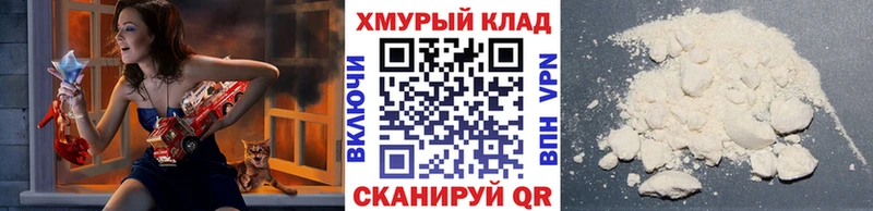 hydra ссылки  Кола  ГЕРОИН гречка  цена наркотик 