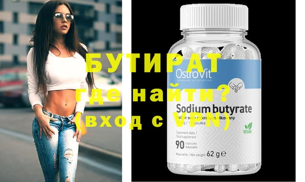 MDMA Белокуриха