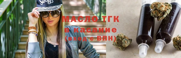 кокаин Нязепетровск