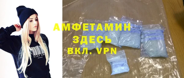 MDMA Белокуриха