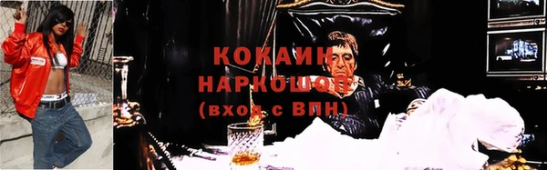 MDMA Белокуриха