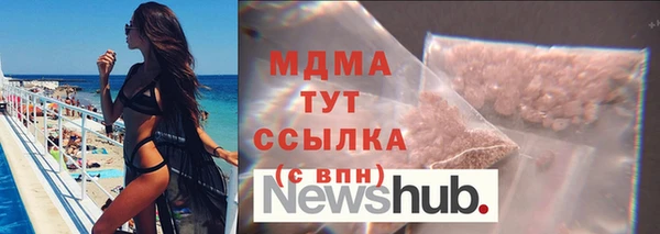 прущие грибы Нягань