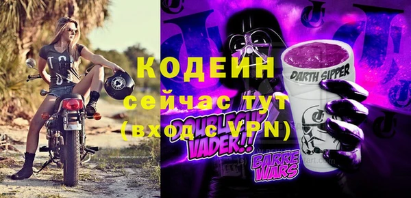 соль курить ск Беломорск