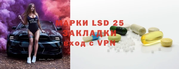 соль курить ск Беломорск