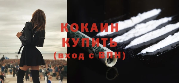 MDMA Белокуриха