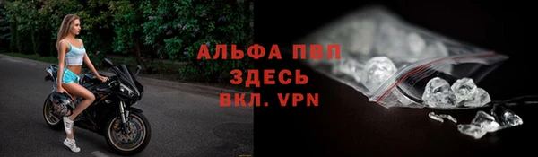 соль курить ск Беломорск
