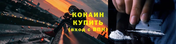 ALPHA-PVP Баксан