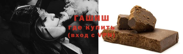 соль курить ск Беломорск