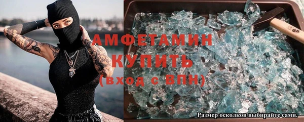 apvp Балахна