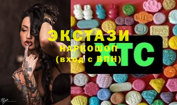 MDMA Белокуриха