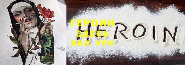 MDMA Белокуриха
