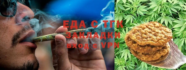 соль курить ск Беломорск