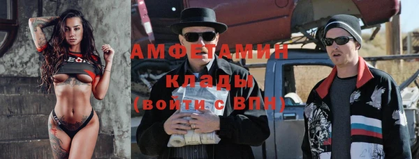соль курить ск Беломорск