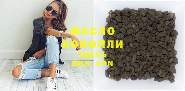 соль курить ск Беломорск