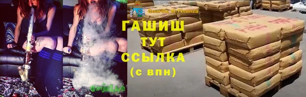 ALPHA-PVP Баксан