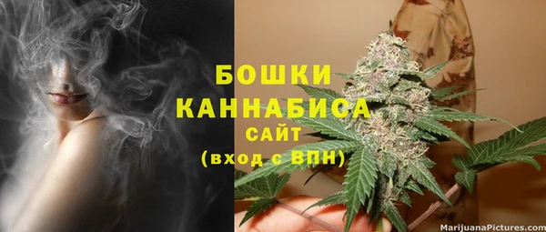 MDMA Белокуриха