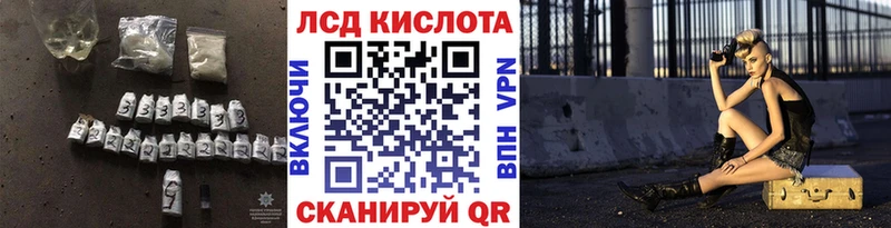 ЛСД экстази ecstasy  кракен онион  это формула  Кола 