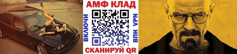 МЕТАМФЕТАМИН витя  Кола 