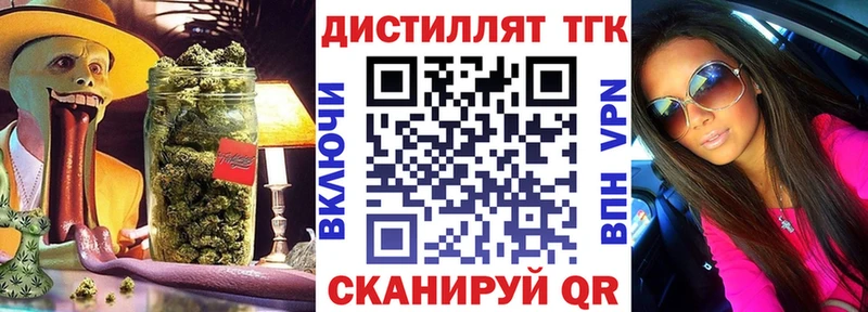 Дистиллят ТГК гашишное масло  Кола 