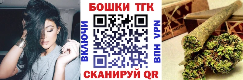 Конопля THC 21%  купить наркотик  Кола 